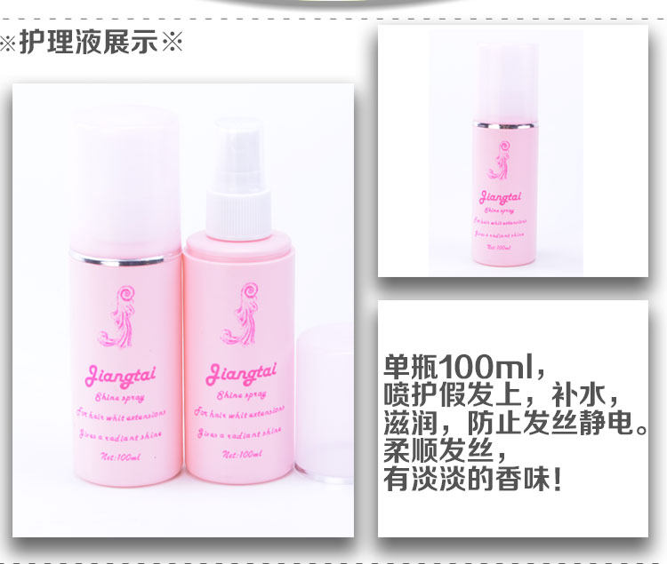 Entretien pour perruques - Ref 267062 Image 9