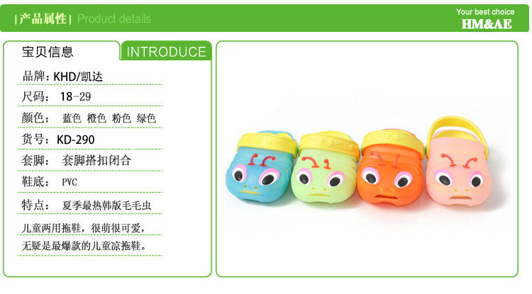 Chaussons enfants en autre pour été - semelle plastique - Ref 1026522 Image 6