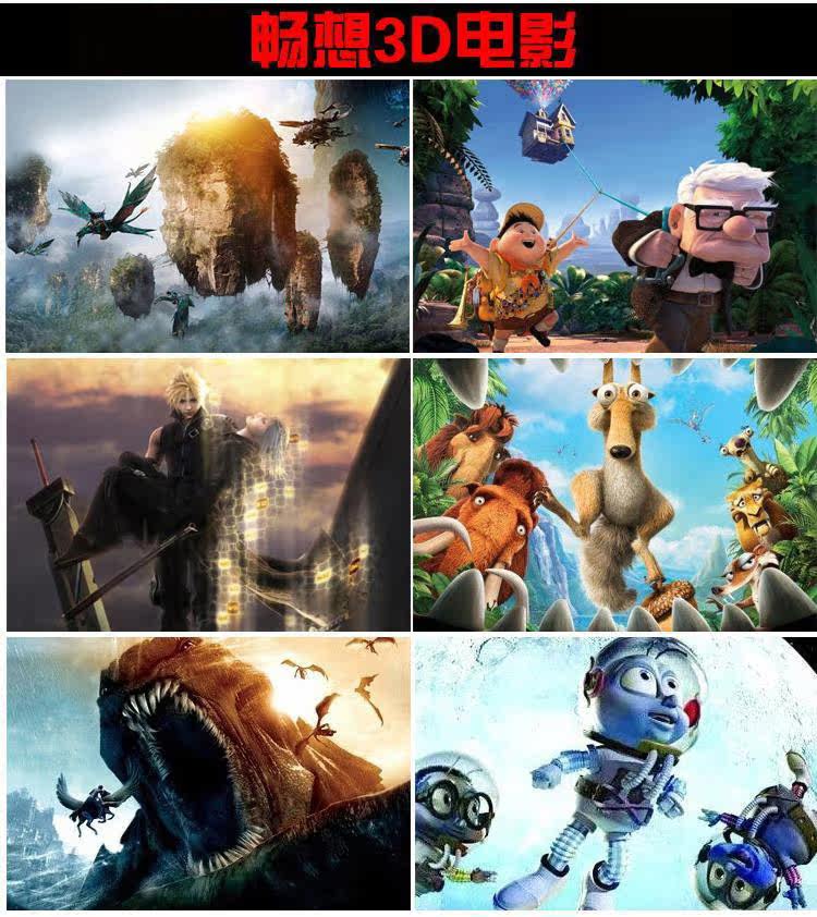 Lunettes 3D - Ref 2623242 Image 9