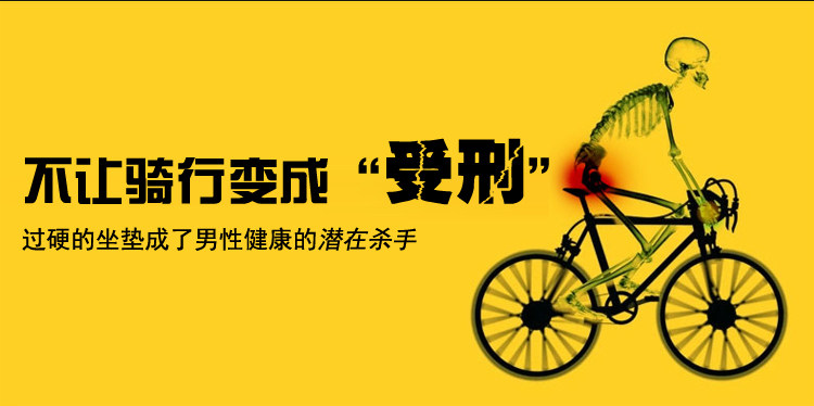 Selle de vélo Mountain Bike TOOPRE - Ref 2346886 Image 5