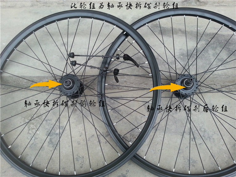 Roues de vélo Mountain Bike 26 pouces - Ref 2378712 Image 14