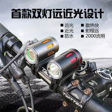 Sticker pour vélos HASKY - Ref 2286187 Image 14