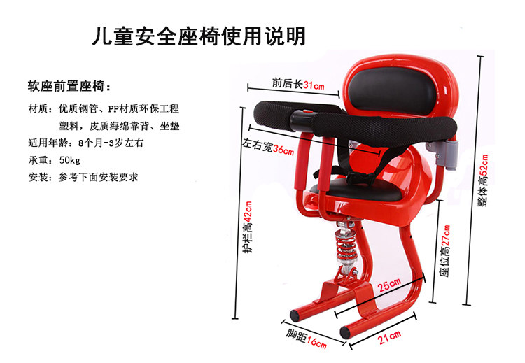 siège enfants pour vélo - Ref 2428077 Image 6