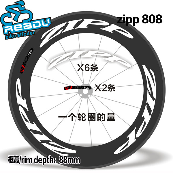 Sticker pour vélos - Ref 2291837 Image 8