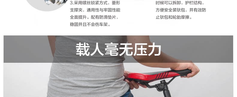 Porte-bagages pour vélo KUTOOK - Ref 2409919 Image 70