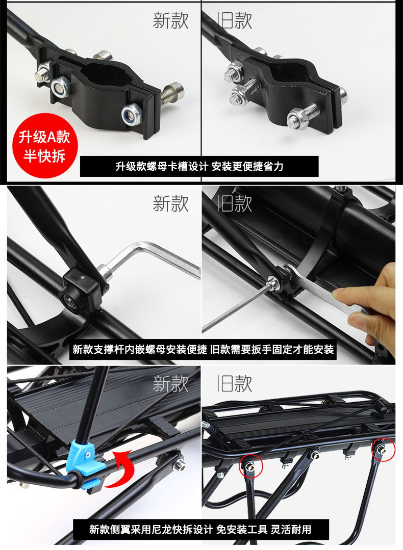 Porte-bagages pour vélo - Ref 2410535 Image 8