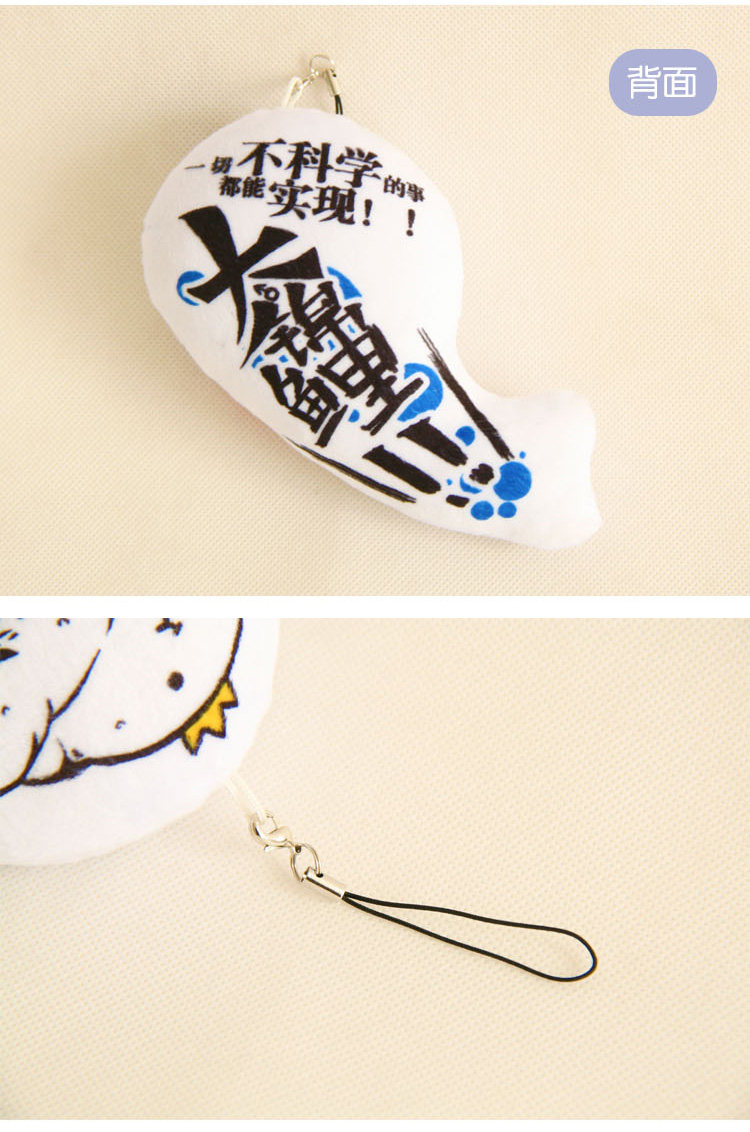 Peluche manga OTHER   en peluche sucre - Ref 2697619 Image 7