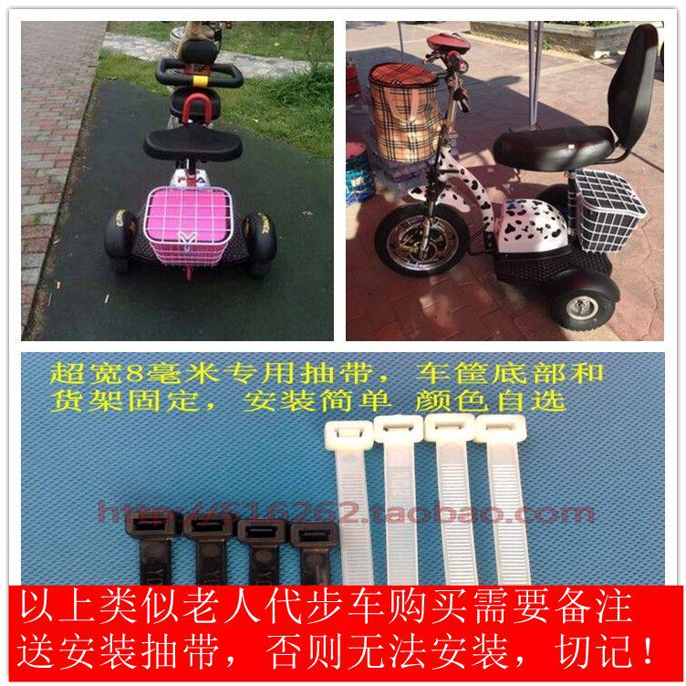 Panier pour vélo - Ref 2259724 Image 6