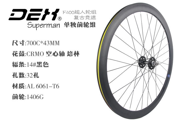 Roues de vélo cyclisme sur route 26 pouces - Ref 2376976 Image 31