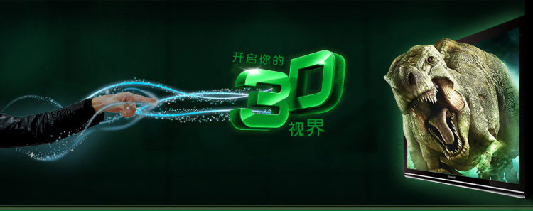 Lunettes 3D - Ref 2628215 Image 12