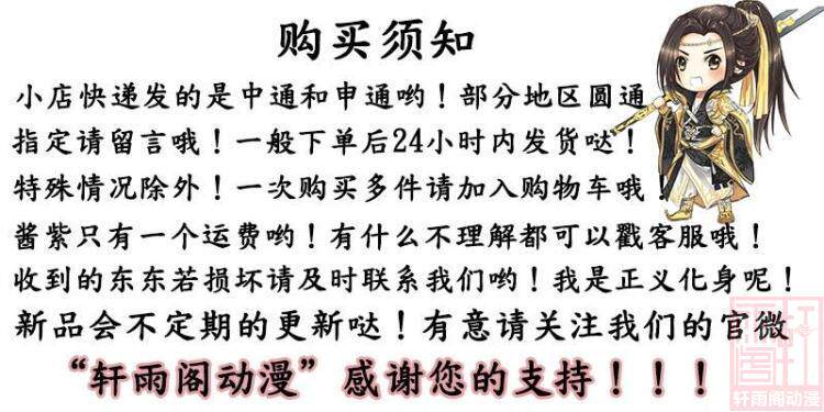 Coussin Manga - Ref 2691926 Image 3