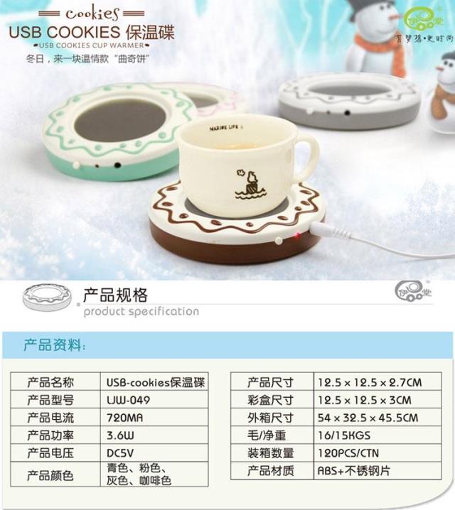 Chauffe mug USB - Ref 392440 Image 31