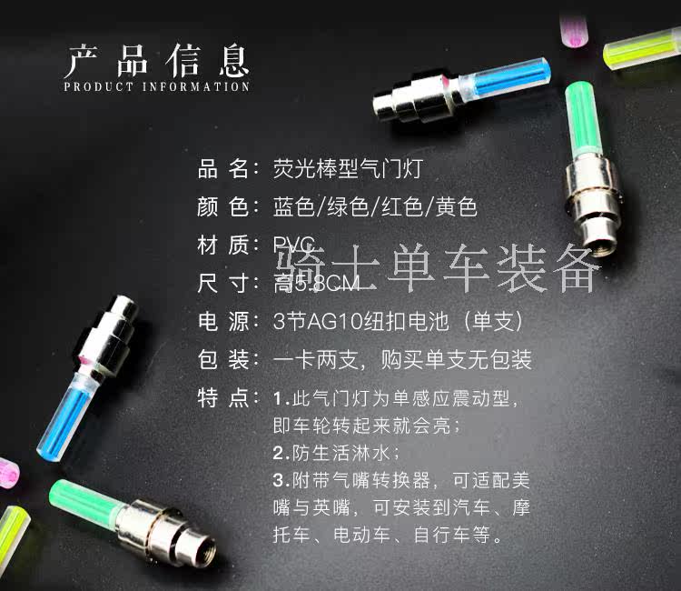 Eclairage pour vélo - Hot Wheels Lumières - Ref 2403291 Image 5