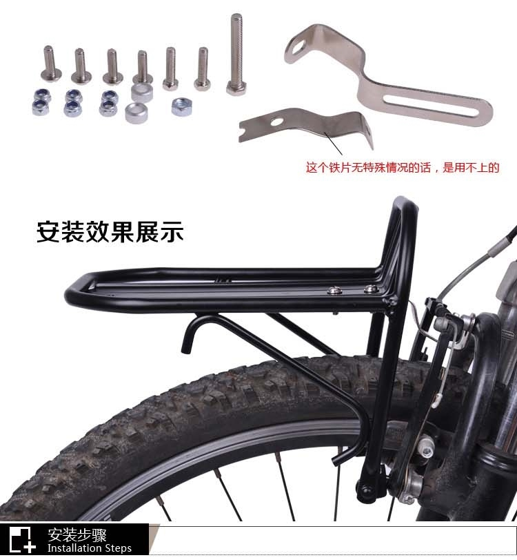 Porte-bagages pour vélo JCSP  - Ref 2410612 Image 4