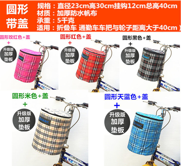 Panier pour vélo en toile - Ref 2260142 Image 19