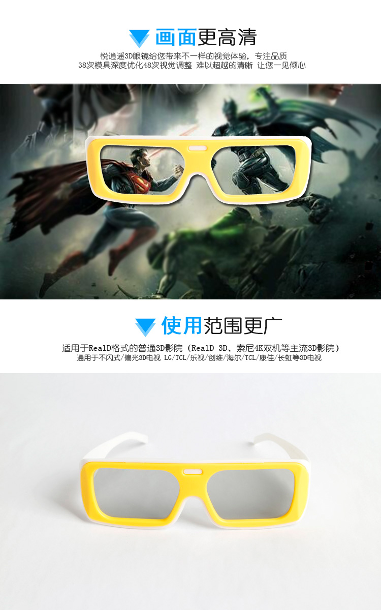 Lunettes 3D OTHER   - Ref 2620534 Image 16