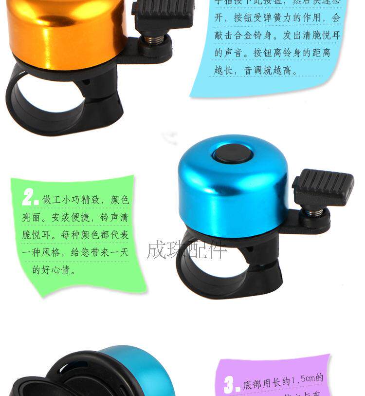 Sonnette de vélo - Ref 1455833 Image 4