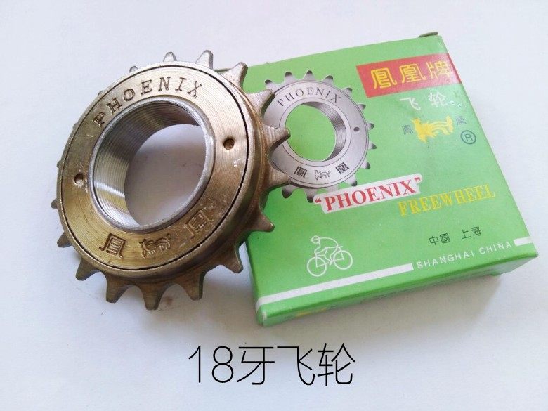 Pignon de vélo - Ref 2372686 Image 6