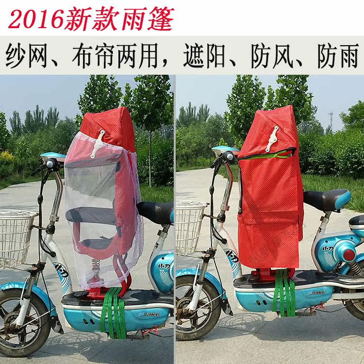 siège enfants pour vélo - Ref 2428077 Image 8