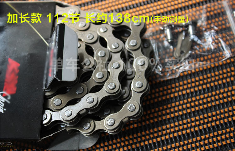 Chaîne de vélo - Ref 2370093 Image 13