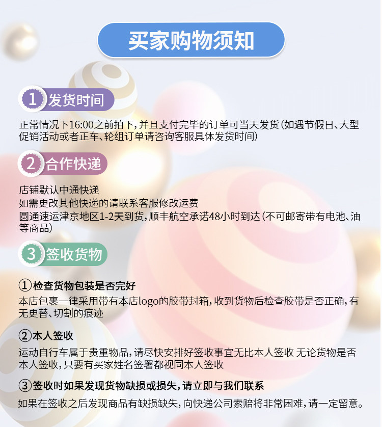 Chaîne de vélo - Ref 2378233 Image 10