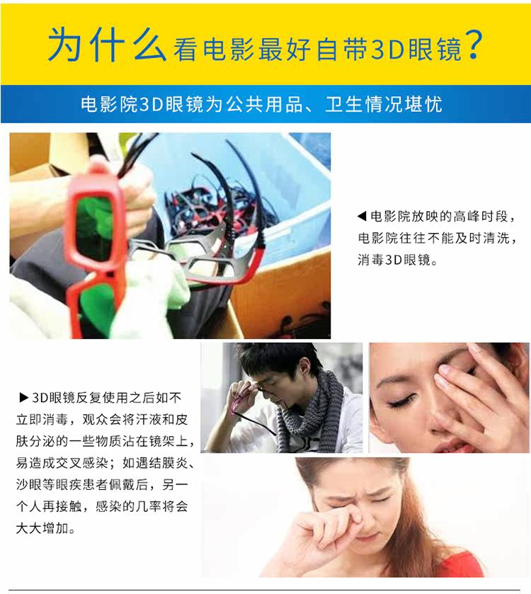 Lunettes 3D OTHER   - Ref 2623623 Image 32