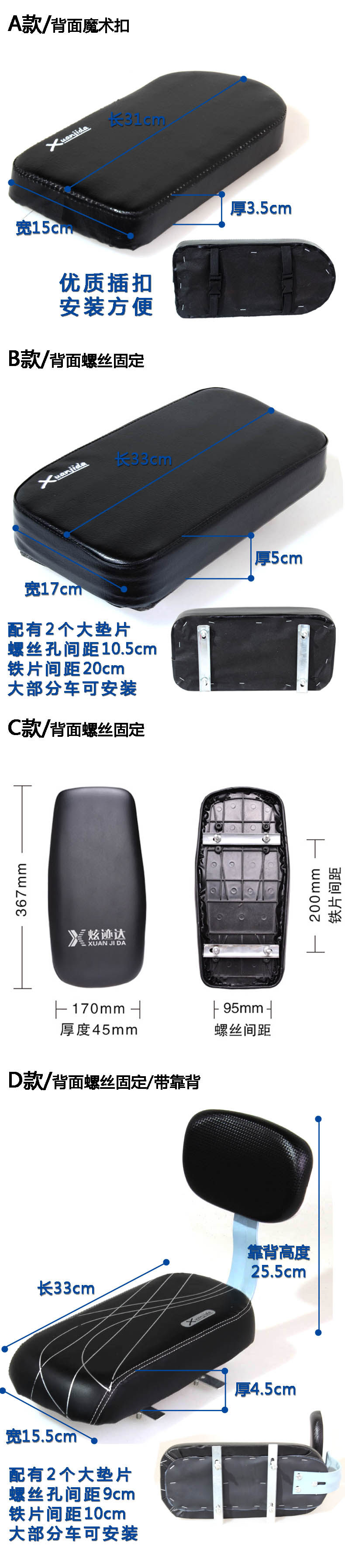 Porte-bagages pour vélo - Ref 2415297 Image 10