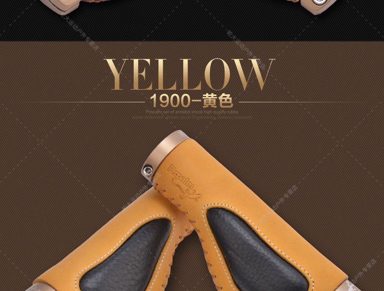 Poignées de vélo PROPALM - Ref 2353146 Image 20