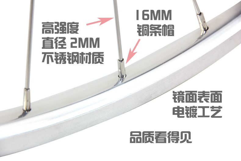 Roues de vélo cyclisme sur route 26 pouces - Ref 2376976 Image 17