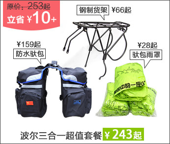 Avertisseur de vélo - Ref 1456663 Image 11