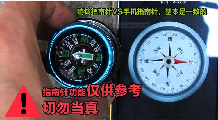 Avertisseur de vélo - Ref 1456663 Image 41