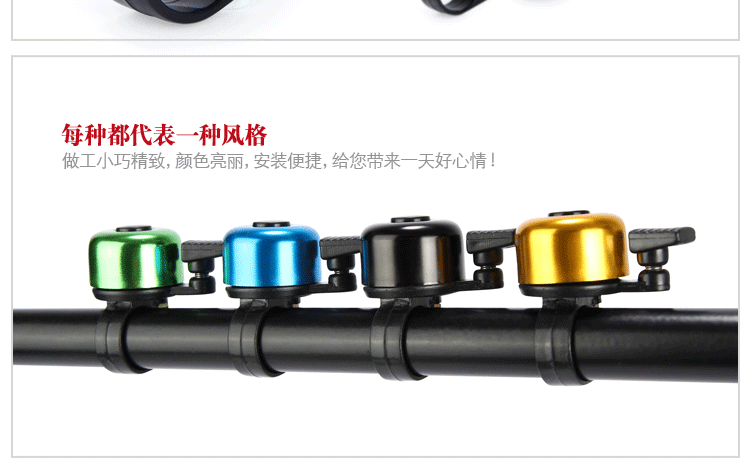 Avertisseur de vélo - Ref 1454686 Image 9