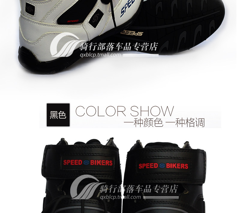 Boots moto PRO-BIKER - Ref 1392652 Image 20