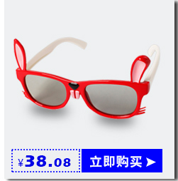 Lunettes 3D OTHER   - Ref 2620534 Image 8