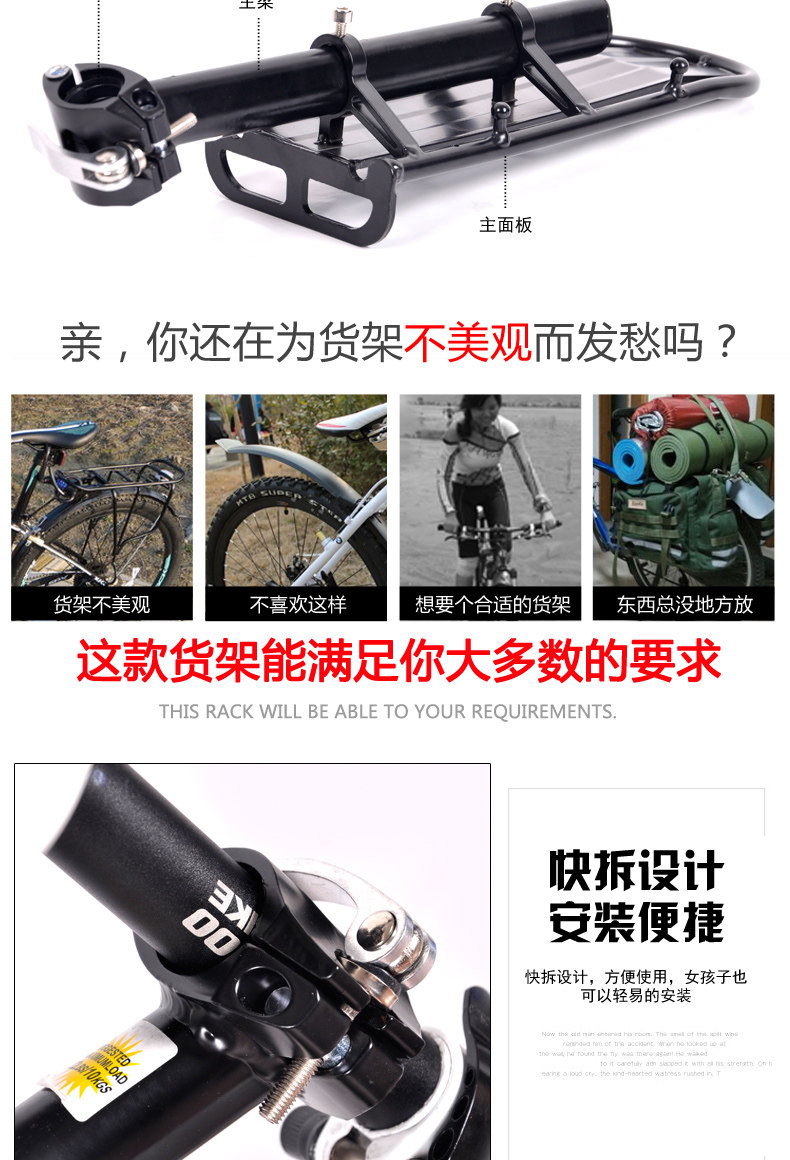 Porte-bagages pour vélo ONLINELOVE - Ref 2414176 Image 8