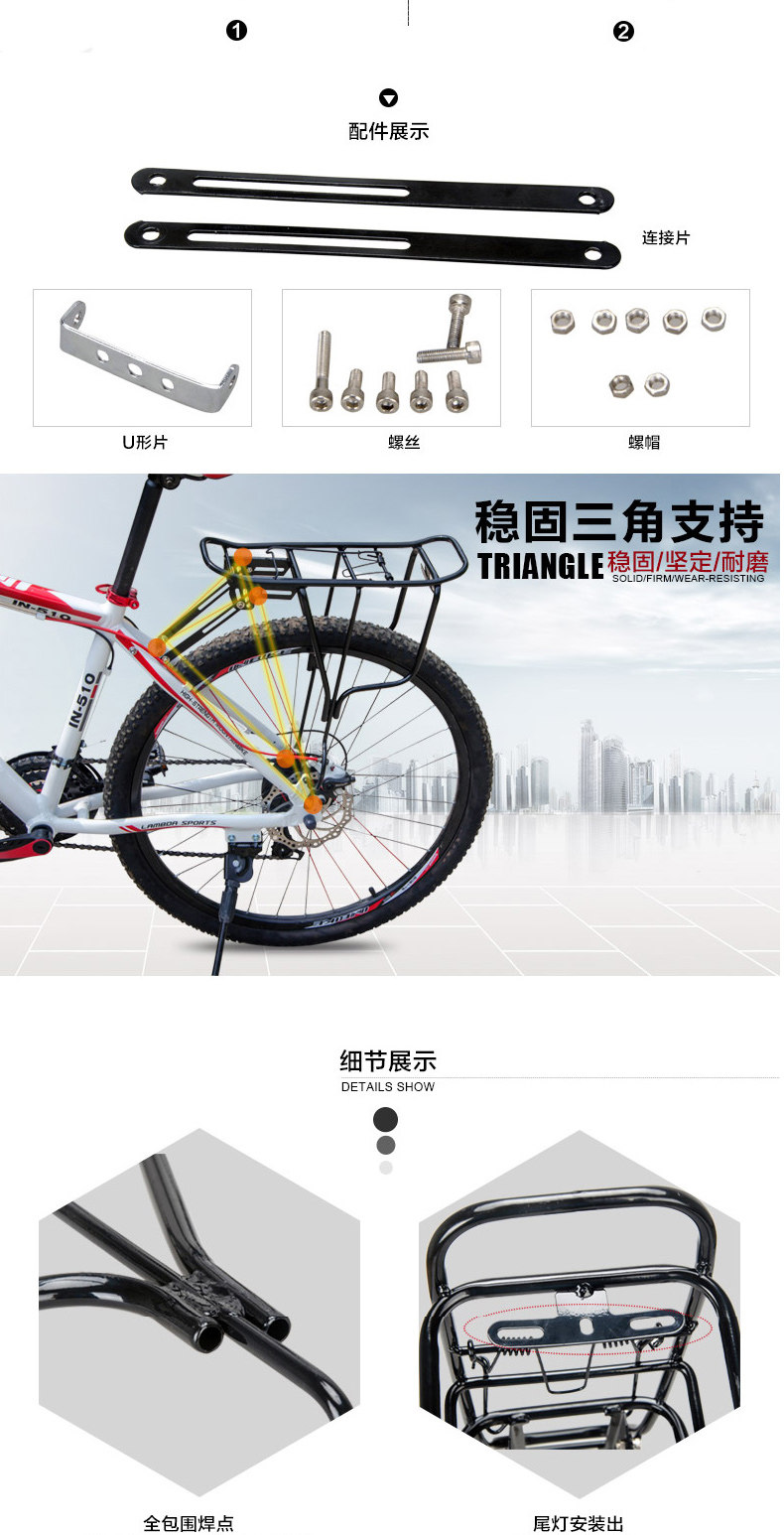 Porte-bagages pour vélo ONLINELOVE - Ref 2415737 Image 8