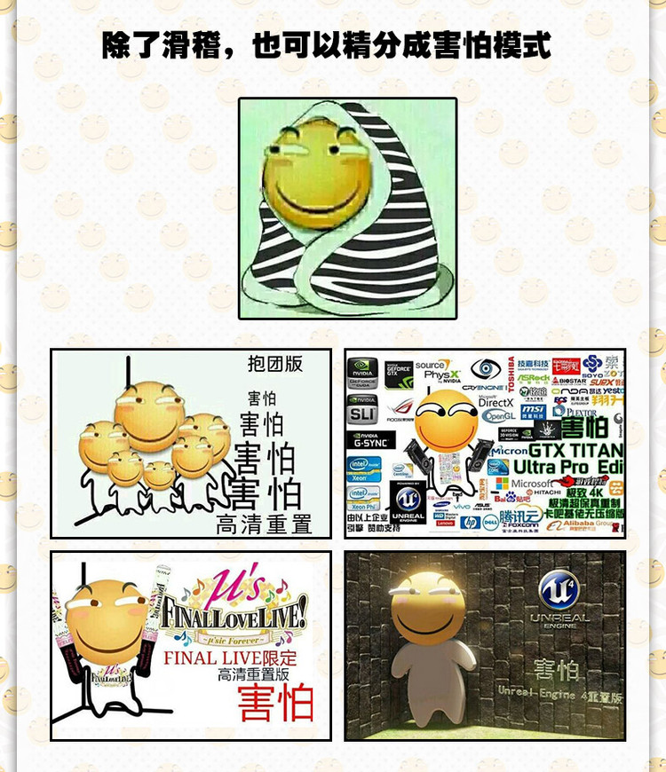 Peluche manga OTHER   en peluche drole - Ref 2697498 Image 11