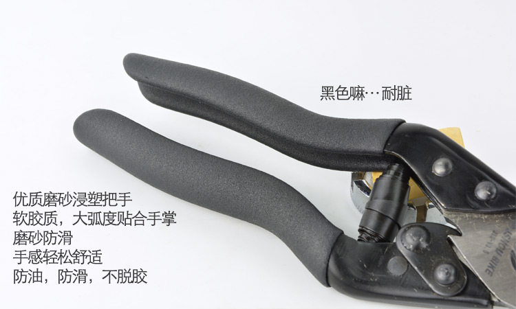 Pince pour réparation vélo JSHOU BIKE - Ref 2310631 Image 13