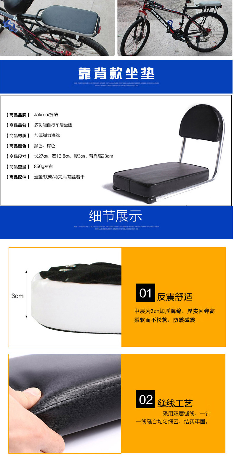 Porte-bagages pour vélo ONLINELOVE - Ref 2415737 Image 17