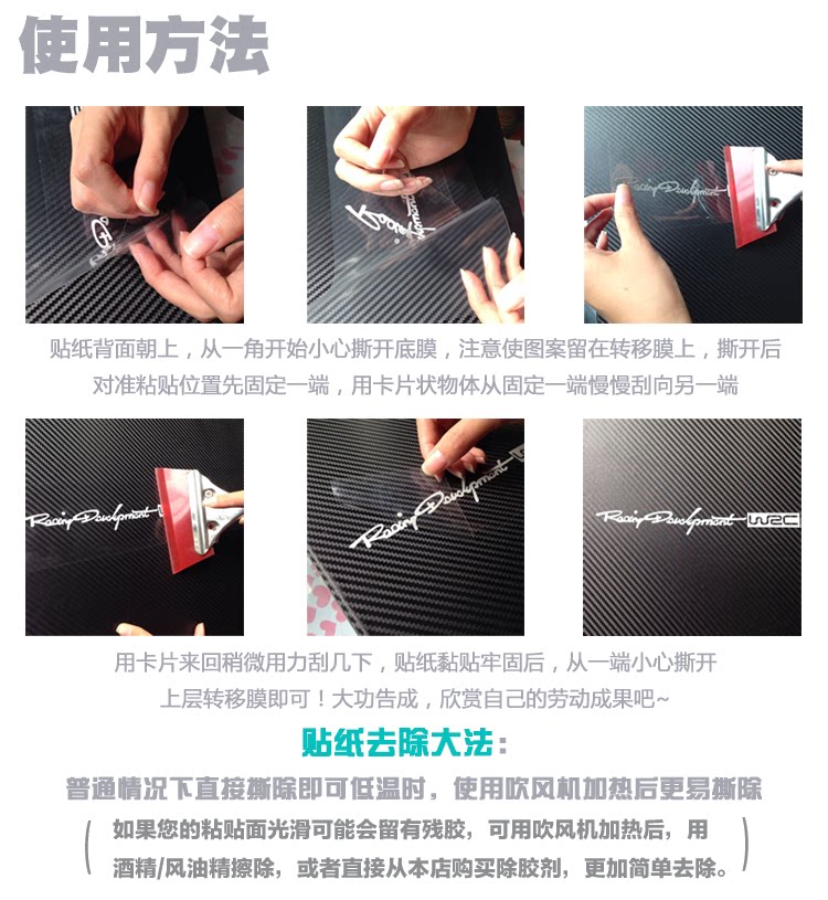 Sticker pour vélos - Ref 2282877 Image 4