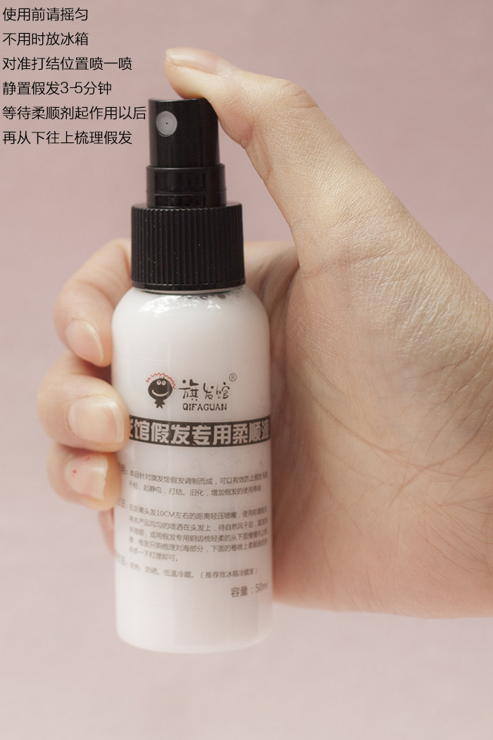 Entretien pour perruques - Ref 266302 Image 3