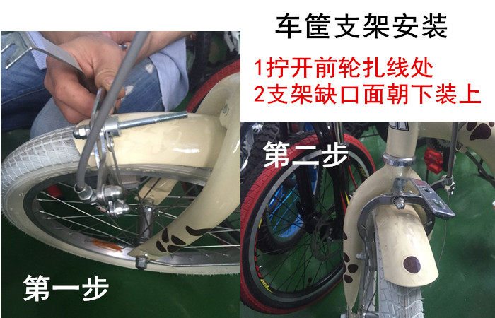 Panier pour vélo en plastique - Ref 2260289 Image 15