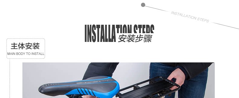 Porte-bagages pour vélo KUTOOK - Ref 2409919 Image 75