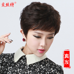 Perruque Harsh pelucheux confirme - Ref 2610509 Image 22