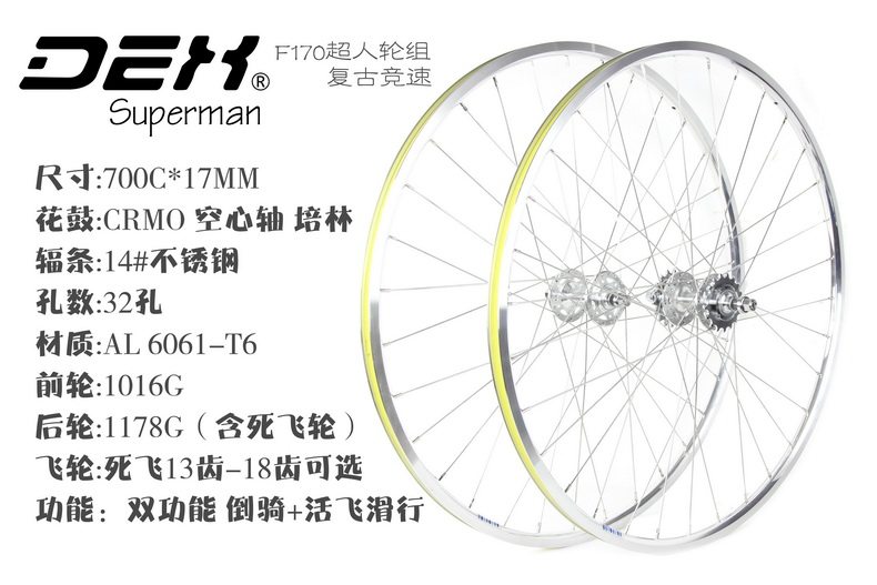 Roues de vélo cyclisme sur route 26 pouces - Ref 2376976 Image 11