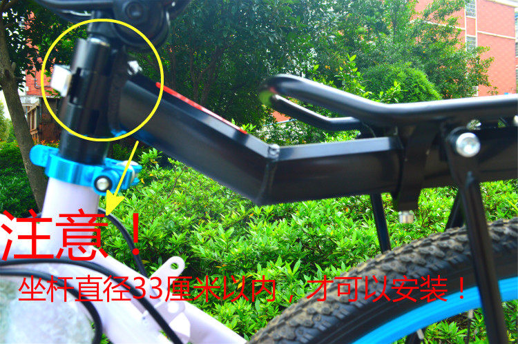 Porte-bagages pour vélo - Ref 2410262 Image 12