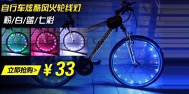 Eclairage pour vélo - feux de Valve - Ref 2403179 Image 24