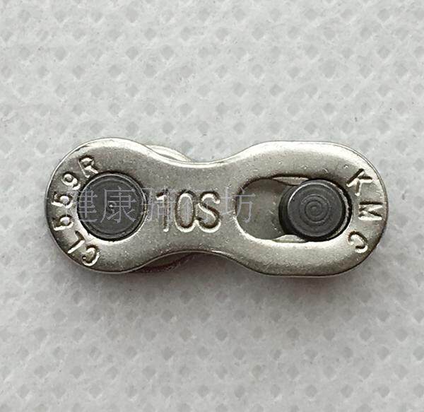 Chaîne de vélo - Ref 2368882 Image 6