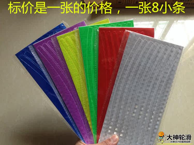 Décoration pour vélo - Ref 2285823 Image 6