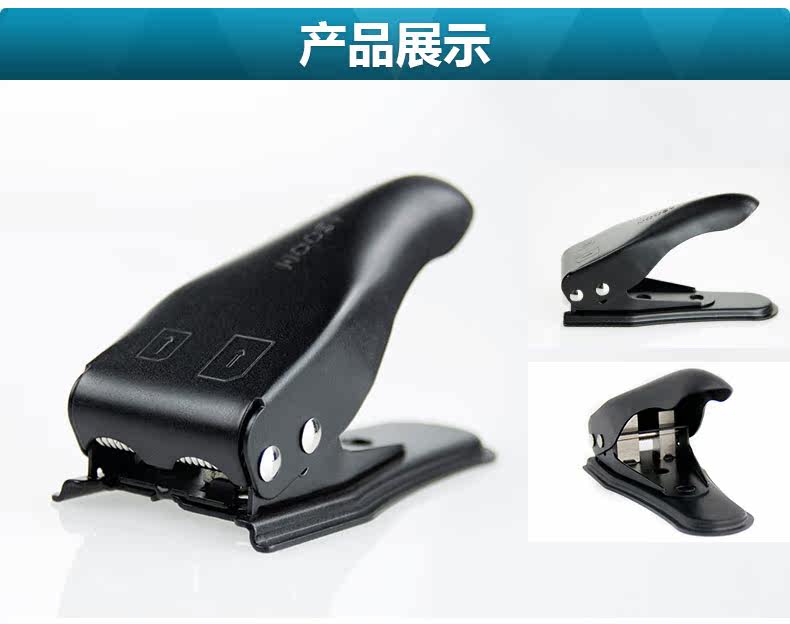 Pince pour cartes SIM - Ref 308268 Image 12